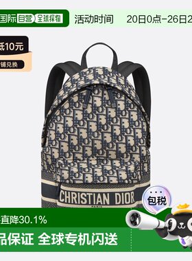 1h可退 欧洲直邮dior/迪奥 女士 双肩包
