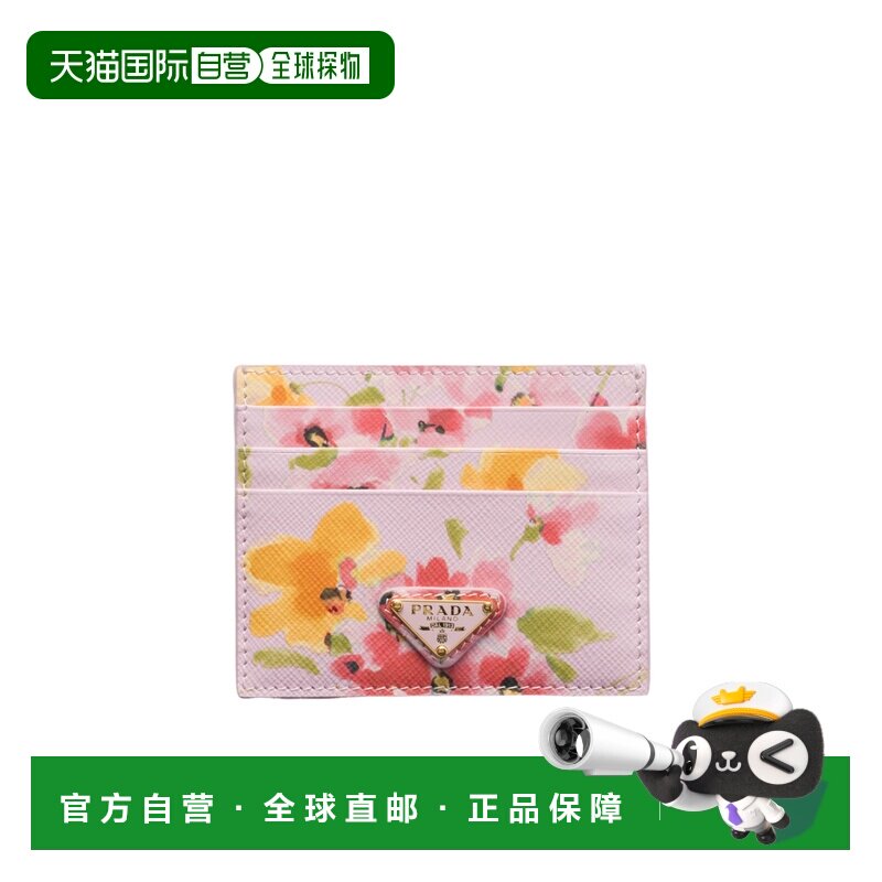 香港直邮PRADA 女士钱包 1MC0252HM6F0E18 SS2026 粉红色 花卉印S