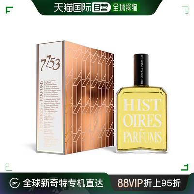 欧洲直邮histoires de parfums 男女通用 香水香精柑橘