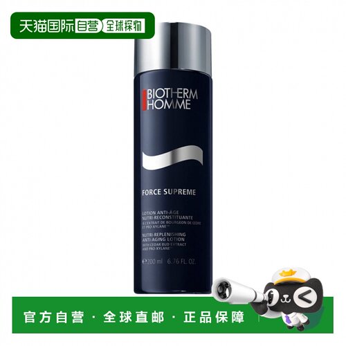 BIOTHERM碧欧泉Force Supreme 紧致淡纹爽肤水 200ml正品