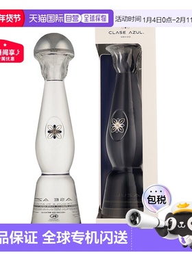 欧洲直邮CIase Azul Plata龙舌兰酒 700ml40度口感纯正色泽明亮