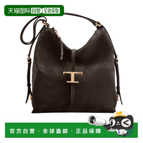香港直邮Tod's T Timeless 小号单肩包 XBWTSEW02【付后1h可退】