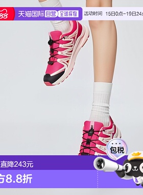 自营欧洲直邮Salomon萨洛蒙 XA PRO V8 WATERPROOF系列儿童深红色