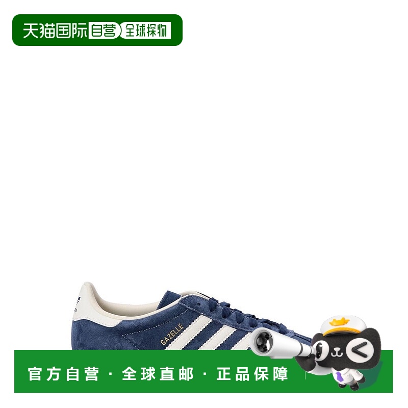 1h可退 香港直邮Adidas Originals 男士 阿迪達斯 Originals Gaze
