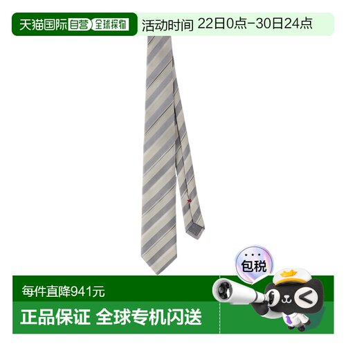 香港直邮Brunello Cucinelli 条纹真丝领带 MR8450018