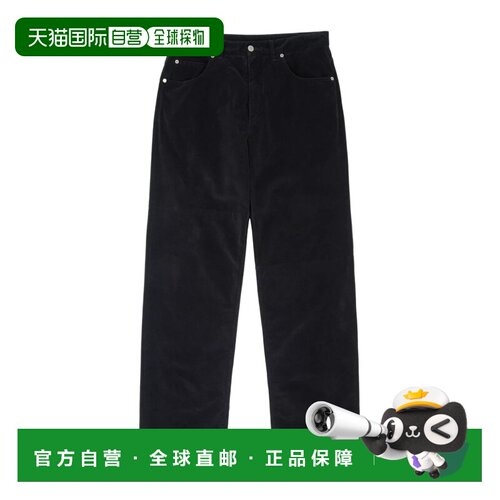 香港直邮MM6 MAISON MARGIELA 男士休闲裤 SH0LA0【付后1h可退】