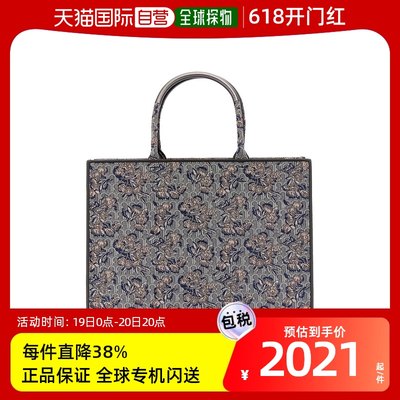 香港直邮FURLA 芙拉 女士 Opportunity L shopping bag 托特包 WB