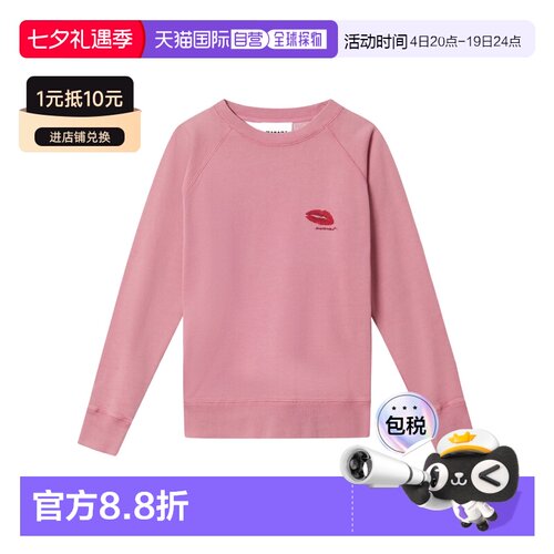 1h可退 香港直邮Isabel Marant 长袖卫衣 SW0160FAD1M02E