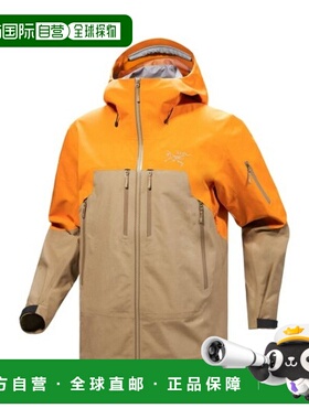 自营欧洲直邮ARCTERYX始祖鸟 RUSH男士亮橙色/浅棕色尼龙连帽滑雪