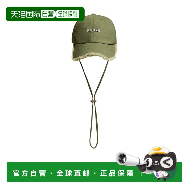 香港直邮Jacquemus 流苏棒球帽 235AC452-5012 高级感 潮牌正品