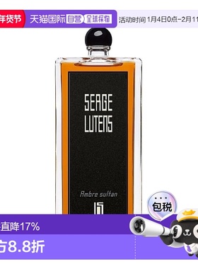 欧洲直邮芦丹氏 香水 琥珀君王（橙色苏丹）EDP 50ml新款