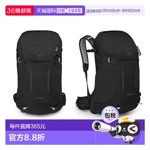欧洲直邮Osprey小鹰Hikelite 32骇客系列登山包户外背包 M/L 黑色