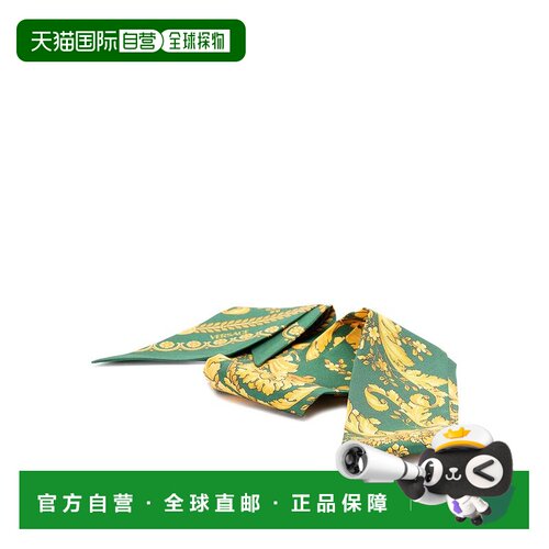 1h可退 香港直邮VERSACE 女士围巾 IBA00051A067235GD10GREEN SS2