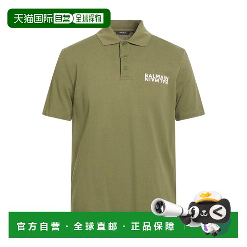 1h可退 香港直邮Balmain 巴尔曼 男士 Polo衫 green绿色 舒适时尚