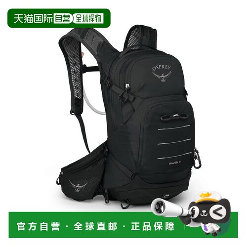 自营欧洲直邮Osprey Raven 14男女通用黑色尼龙/涤纶骑行时补充水