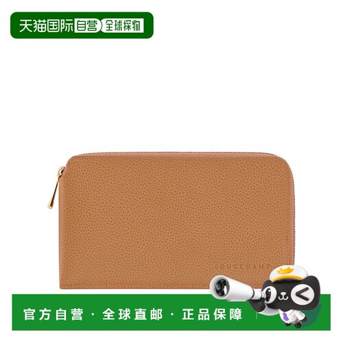 自营欧洲直邮Longchamp珑骧 Le Foulonne女士沙漠棕牛皮手拿包