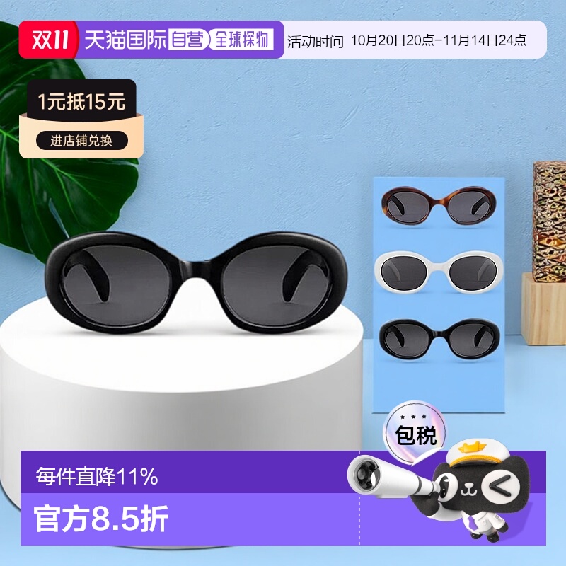 celine赛琳女士复古椭圆形墨镜