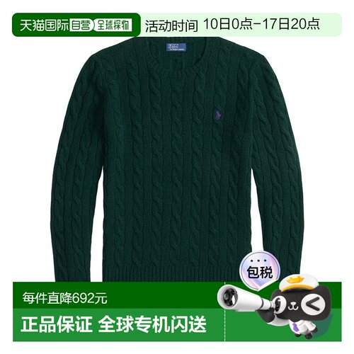 1h可退 香港直邮Polo Ralph Lauren 圆领毛衣 211971865