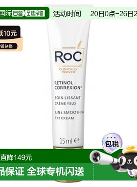 欧洲直邮“RoC/若珂视黄醇修复舒缓眼霜 15毫升”正品