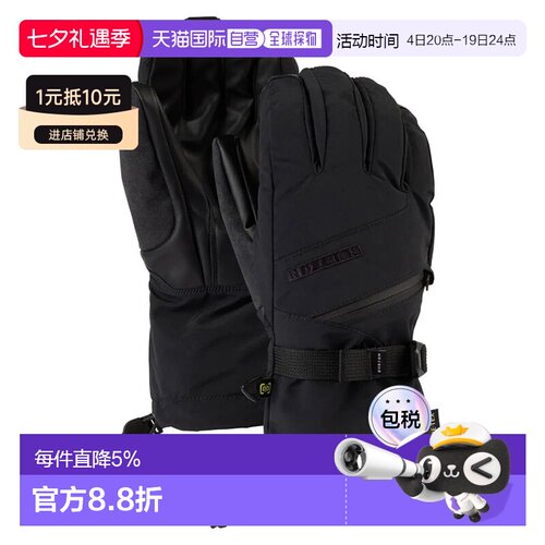 欧洲直邮BURTON Goretex手套