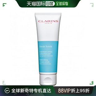 50ml 欧洲直邮CLARINS娇韵诗去角质磨砂膏保湿 补水深层清洁滋润