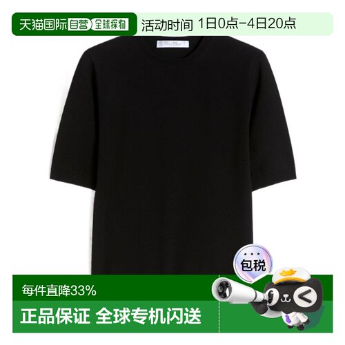 1h可退 香港直邮Max Mara 短袖套头衫 1361236306长袖