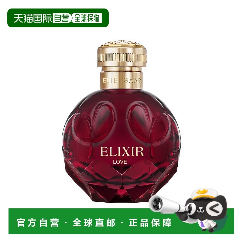 欧洲直邮Elie Saab艾莉萨博爱之灵药女士浓香水30-50-100ml果香花