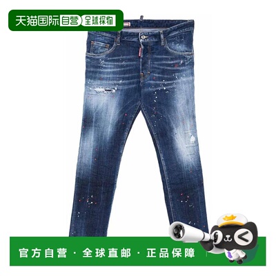 欧洲直邮dsquared2 男士 牛仔裤