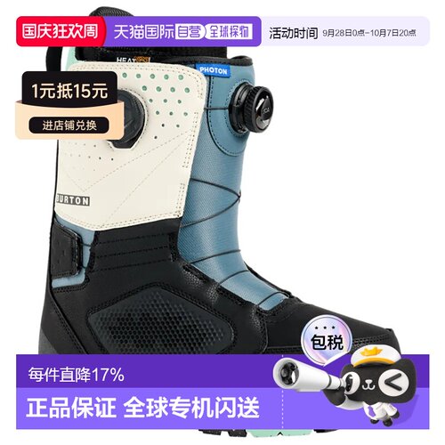 欧洲直邮BURTON Photon BOA 滑雪板靴