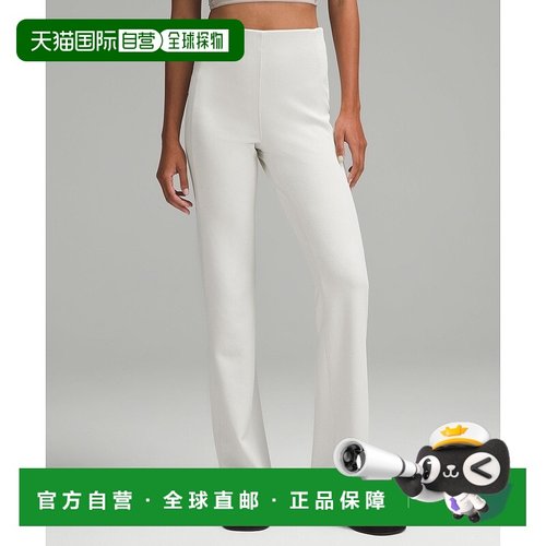 自营1h可退 欧洲直邮LULULEMON露露乐檬 Softstreme罗纹喇叭裤 标