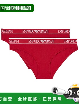 1h可退 香港直邮Emporio Armani 两件装三角内裤 EW000403AF15345