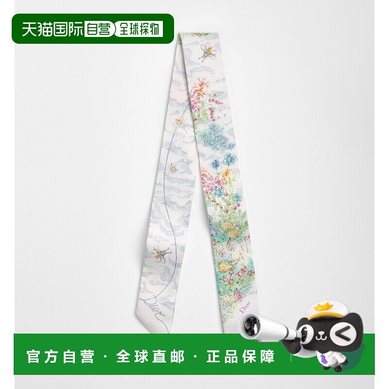 自营欧洲直邮Dior迪奥  Charming Garden女士多色丝绸Mitzah丝巾