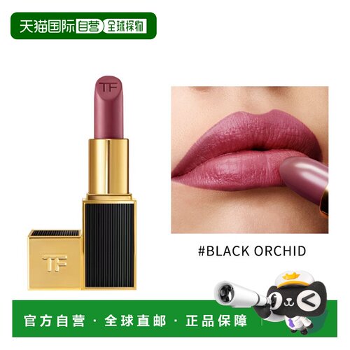 欧洲直邮Tom Ford汤姆福特限量版黑管口红唇膏3g #01BLACK O正品
