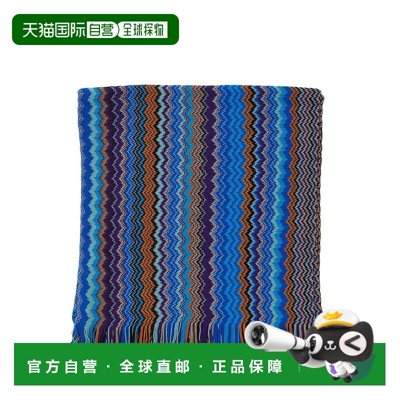1h可退 香港直邮MISSONI 米索尼 男士 流蘇針織圍巾 SC47WOUA213
