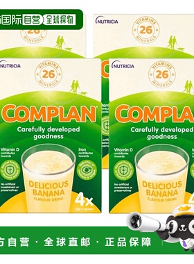 欧洲直邮英国药房COMPLAN香蕉味营养饮品蛋白质维生素矿物质4盒