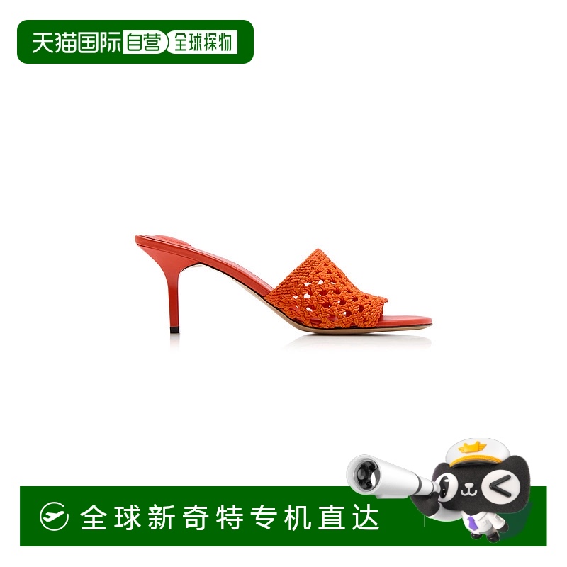 1h可退 香港直邮Jacquemus 女士 The Cubisto 皮质凉拖 orange橙