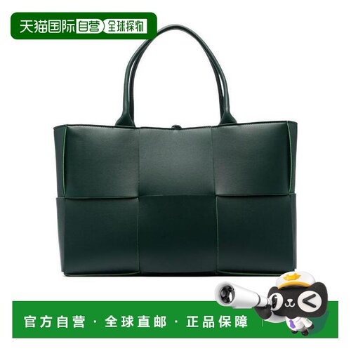 【99新未使用】香港直邮Bottega Veneta ARCO托特【付后1h可退】