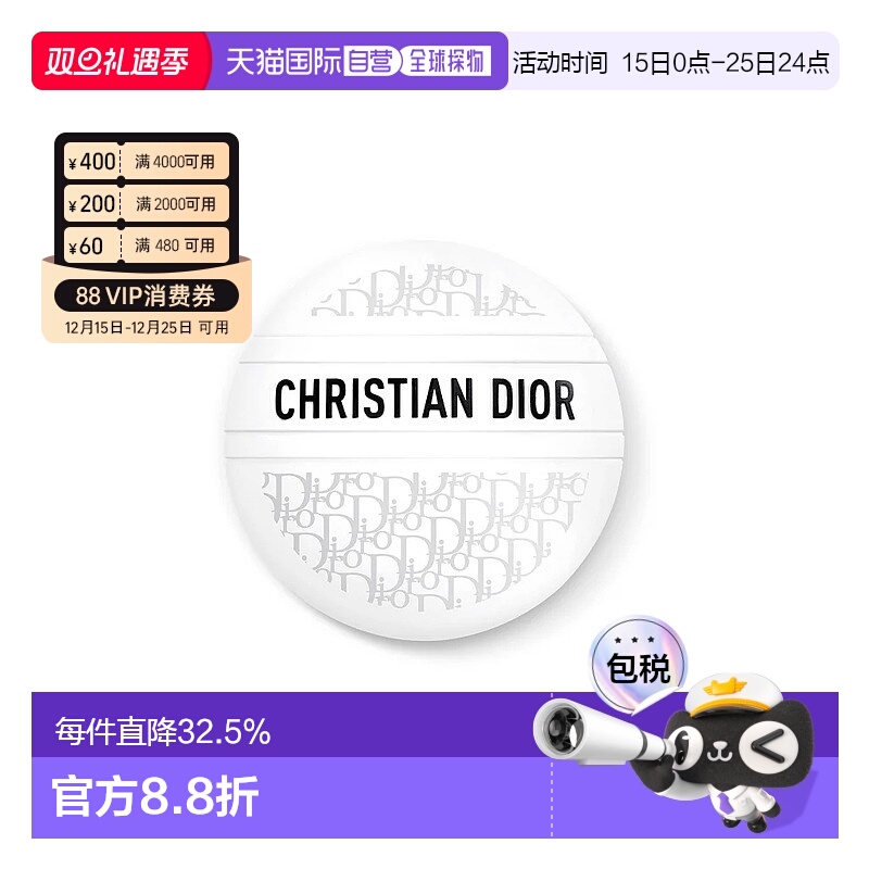 欧洲直邮Dior迪奥经典白圆饼老花护手霜多效修护万用霜/ 50ml正品