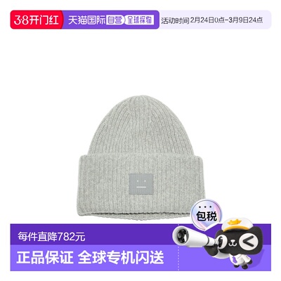 1h可退 香港直邮Acne Studios 徽标毛线羊毛帽子 C40135 时尚百搭