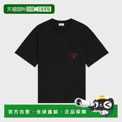 欧洲直邮CELINE（赛琳）t-shirt jersey coton