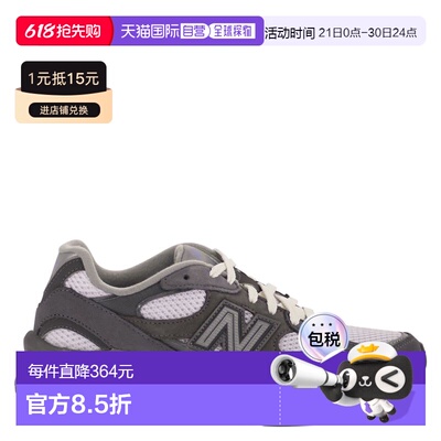 1h可退 香港直邮New Balance  男士 U2010 侧边徽标训练鞋 U20106