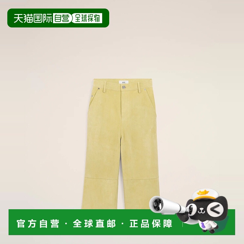 欧洲直邮AMI PARIS 25秋冬 FSO813.LH0059.399 男士 短裤