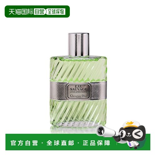 欧洲直邮DIOR迪奥 清新之水喷式须后水 舒缓舒适轻盈100ML正品