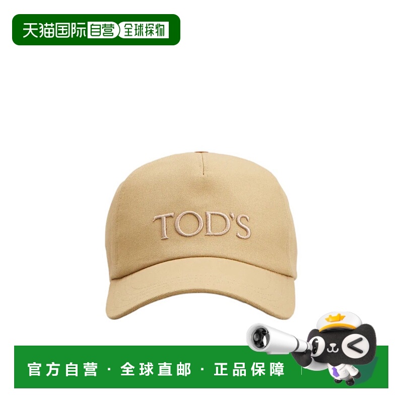 香港直邮Tod's 字母太阳帽 XEMH0670100TEV