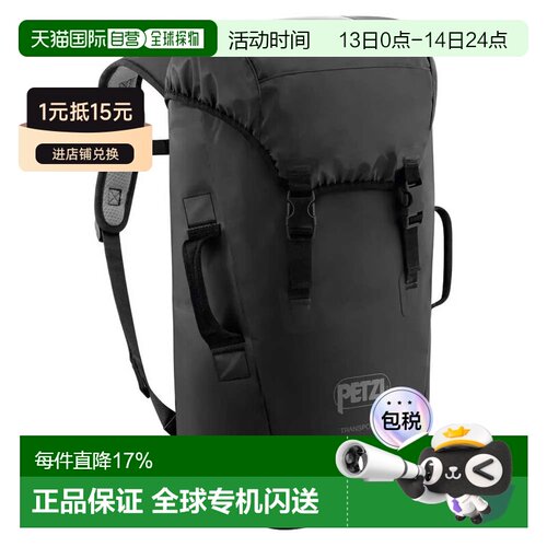欧洲直邮PETZL Transport 30L 背包 中性
