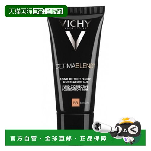 欧洲直邮薇姿 Dermablend 16小时持久遮瑕粉底液 30ml - 色正品
