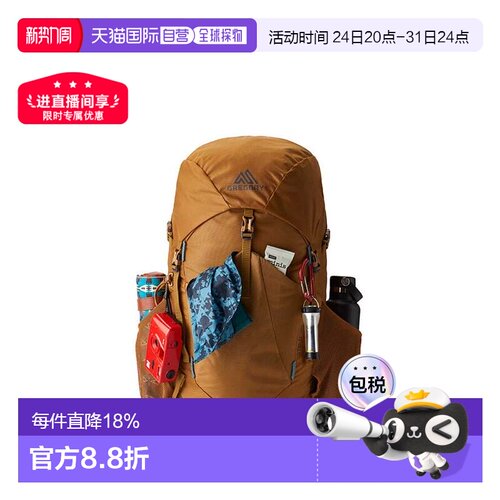 gregory格里高利Stout运动徒步登山双肩包35L/45L/55L