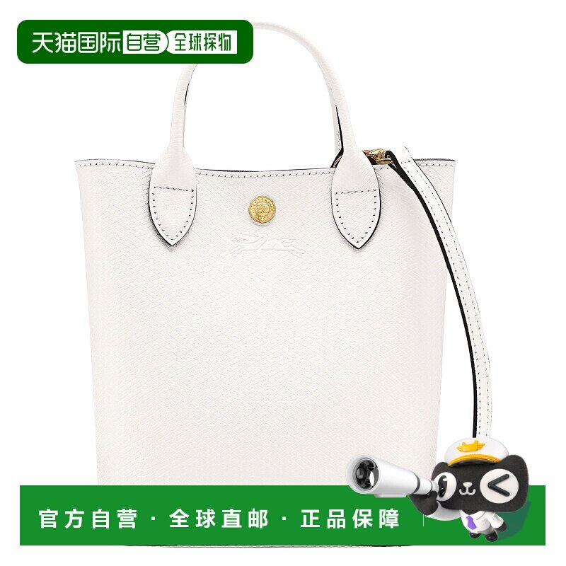 欧洲直邮LONGCHAMP (2025新品) Sac cabas XS Épure珑骧