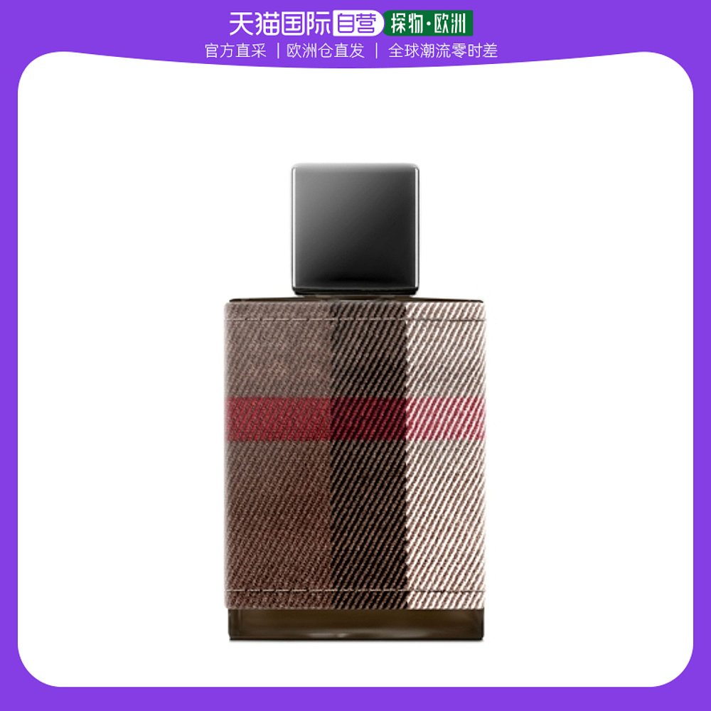 欧洲直邮巴宝莉博柏利伦敦男士淡香水