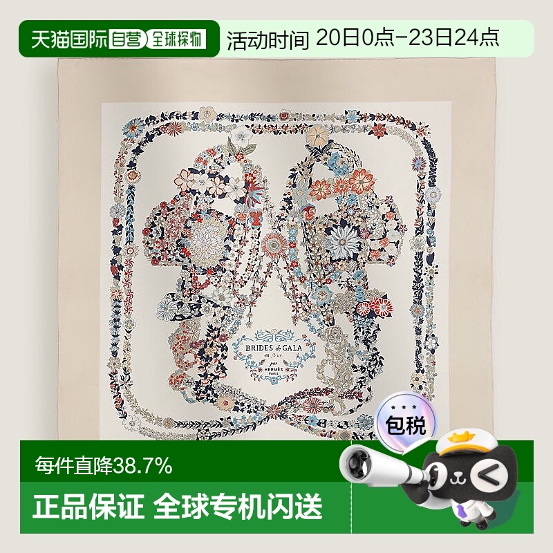 自营1h可退 欧洲直邮Hermes爱马仕 女士白色/蓝色华丽的缰辔花卉9